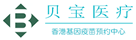 吉州验血查男女